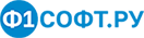 Ф1Софт