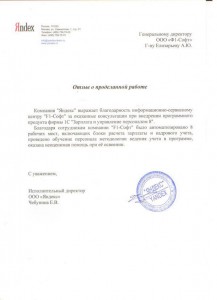 Яндекс